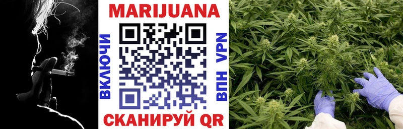 Хочу наркоту Южно-Сахалинск Псилоцибиновые грибы  Канабис  COCAIN  Героин  A-PVP 