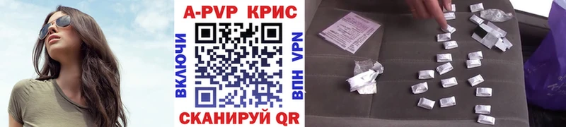Alpha-PVP мука  Южно-Сахалинск 