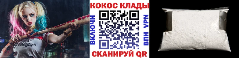 darknet какой сайт Южно-Сахалинск КОКАИН 97%