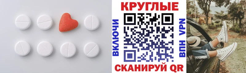 Экстази 280 MDMA  KRAKEN   Южно-Сахалинск  наркошоп 