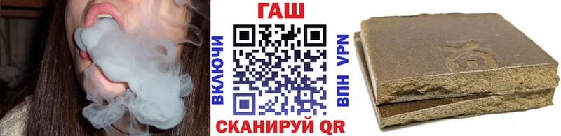 ГАШ хэш хочу наркоту Южно-Сахалинск