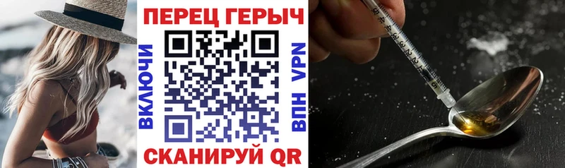 купить  сайты  Южно-Сахалинск  ГЕРОИН гречка 