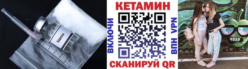 mega ссылки сколько стоит Южно-Сахалинск КЕТАМИН VHQ