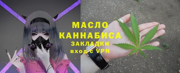 мяу мяу кристалл Михайлов