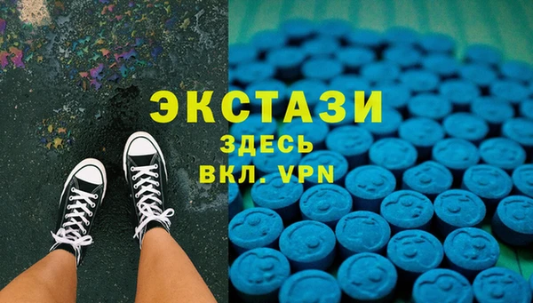 мяу мяу кристалл Михайлов