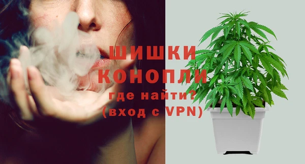 мяу мяу кристалл Михайлов