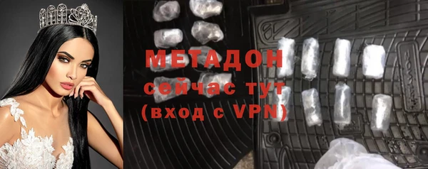мяу мяу кристалл Михайлов