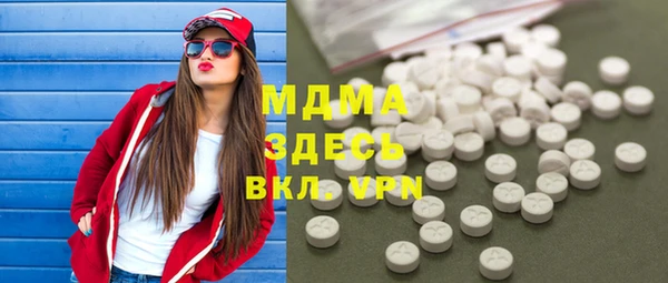 марки lsd Михайловка