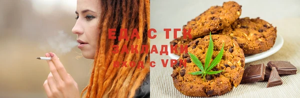 бошки Михайловск
