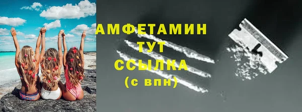 бошки Михайловск
