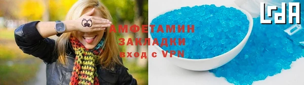 бошки Михайловск