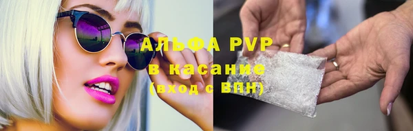 марки lsd Михайловка