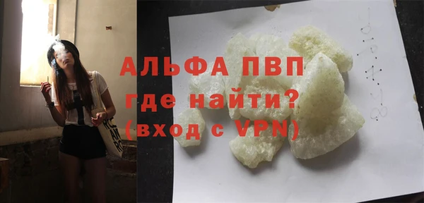марки lsd Михайловка