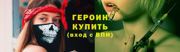 бошки Михайловск