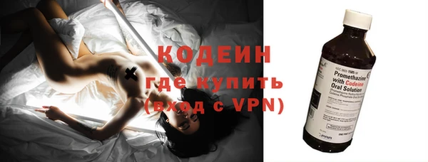мяу мяу кристалл Михайлов