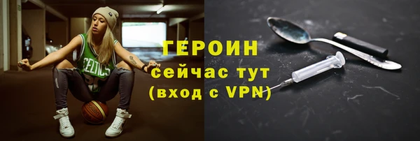 бошки Михайловск