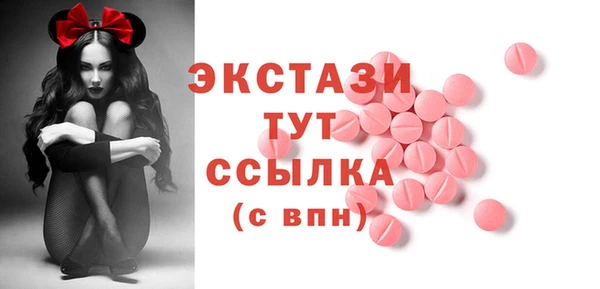 бошки Михайловск