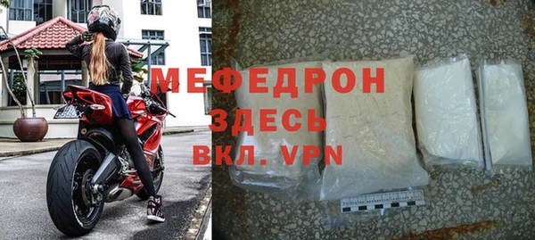 Альфа ПВП Мегион