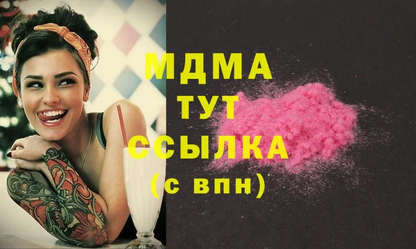 марки lsd Михайловка