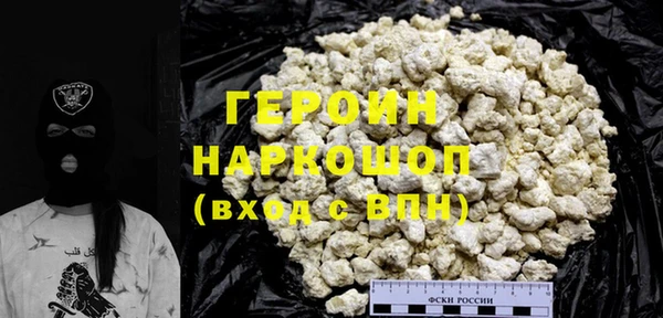 мяу мяу кристалл Михайлов