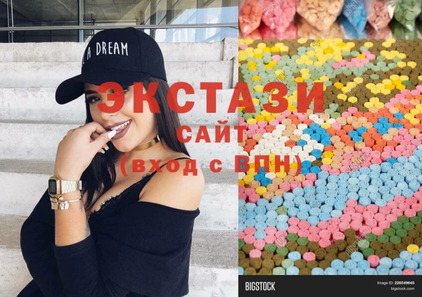 мяу мяу кристалл Михайлов
