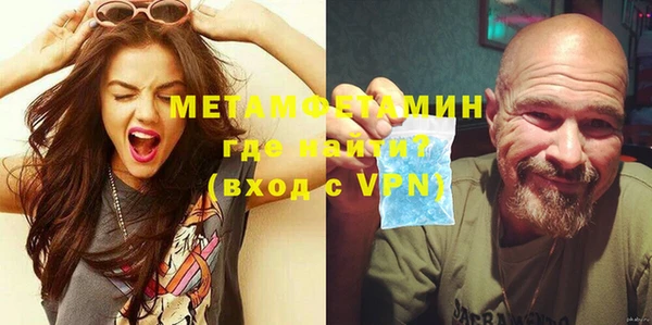 бошки Михайловск