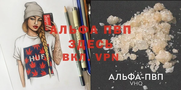 мяу мяу кристалл Михайлов