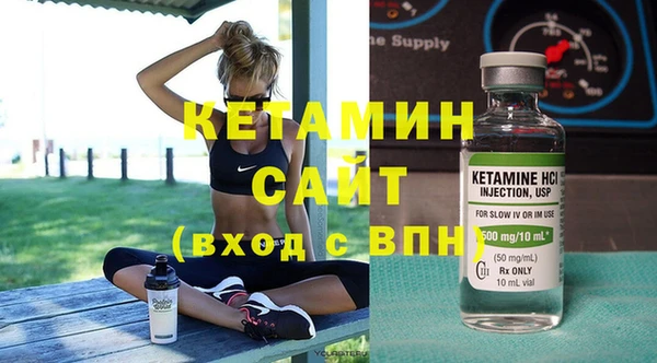 мяу мяу кристалл Михайлов