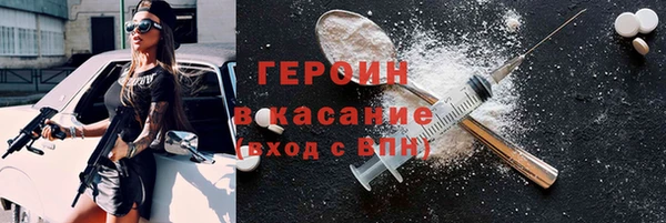 бошки Михайловск