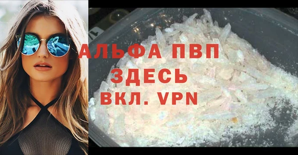 мяу мяу кристалл Михайлов