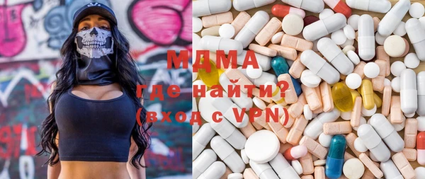 мяу мяу кристалл Михайлов
