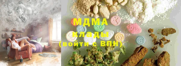мяу мяу кристалл Михайлов