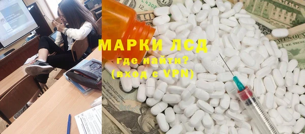 мяу мяу кристалл Михайлов