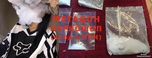 мяу мяу кристалл Михайлов