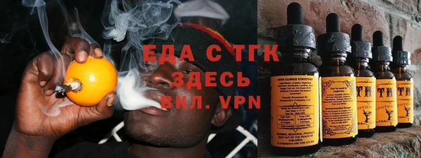 марки lsd Михайловка