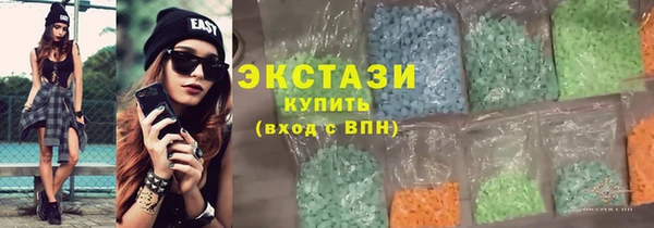 мяу мяу кристалл Михайлов
