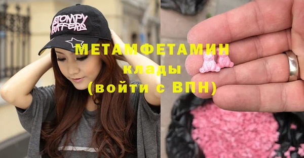 мяу мяу кристалл Михайлов