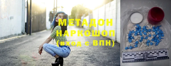 марки lsd Михайловка