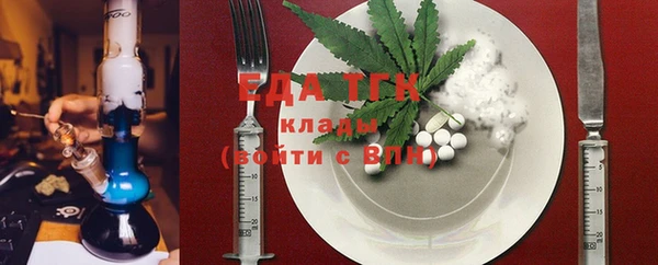 бошки Михайловск