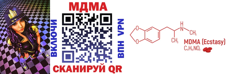 MDMA crystal  Южно-Сахалинск 