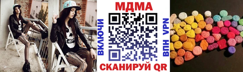 МДМА Molly Южно-Сахалинск