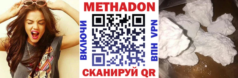 МЕТАДОН мёд  купить закладку  Южно-Сахалинск 