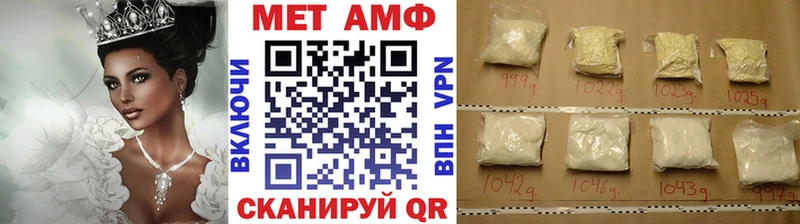 Первитин винт  Южно-Сахалинск 