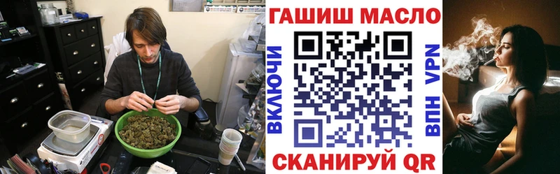 даркнет сайт  Южно-Сахалинск  ТГК гашишное масло 